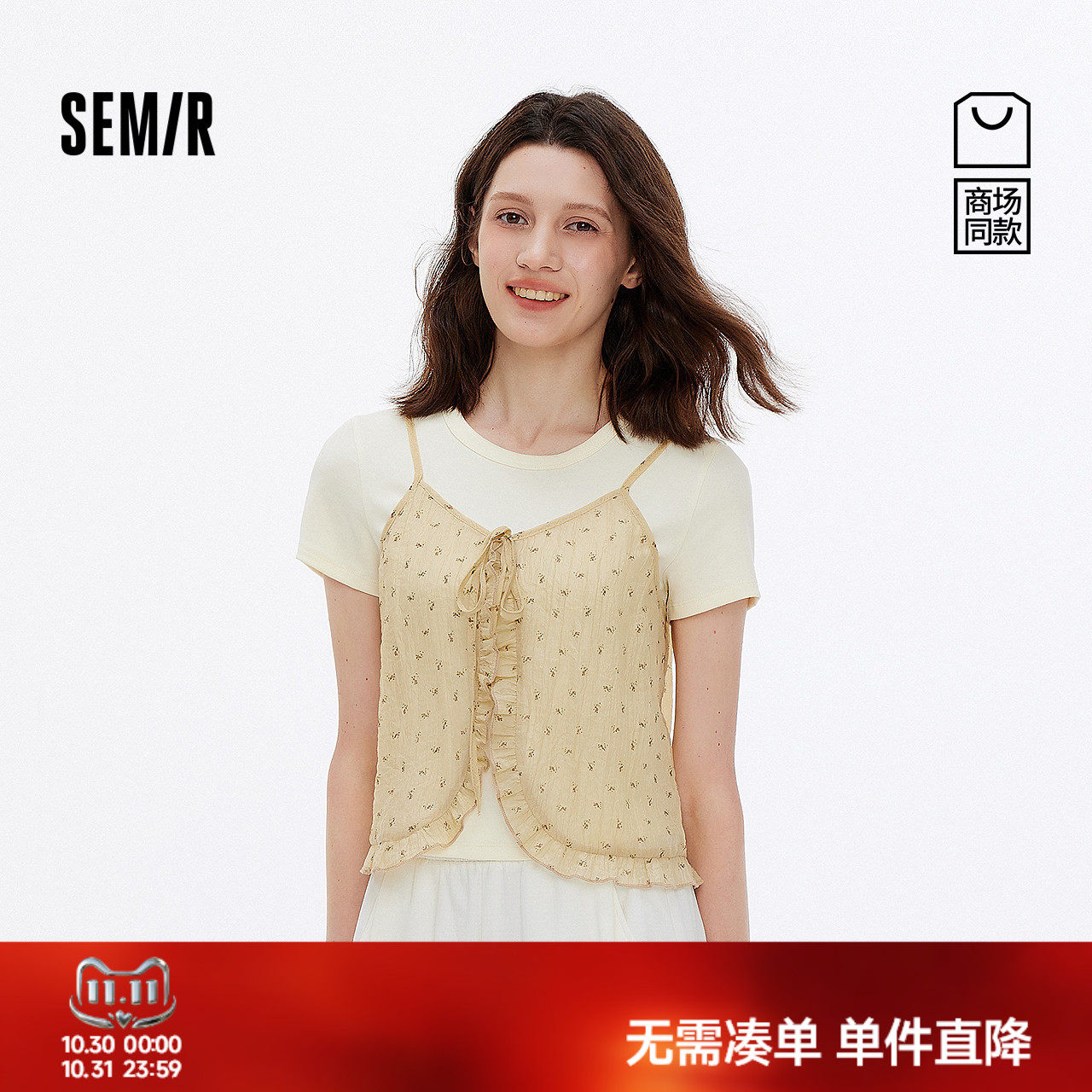 森马短款碎花吊带修身短袖T恤女