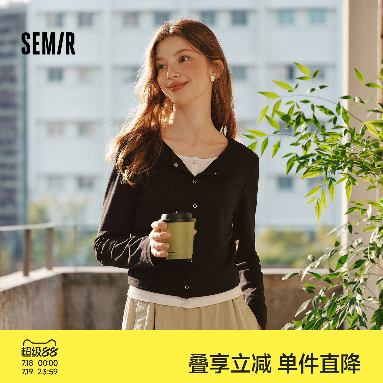 [商场同款]森马长袖T恤女短款圆领简约2025春新款修身假两件开衫
