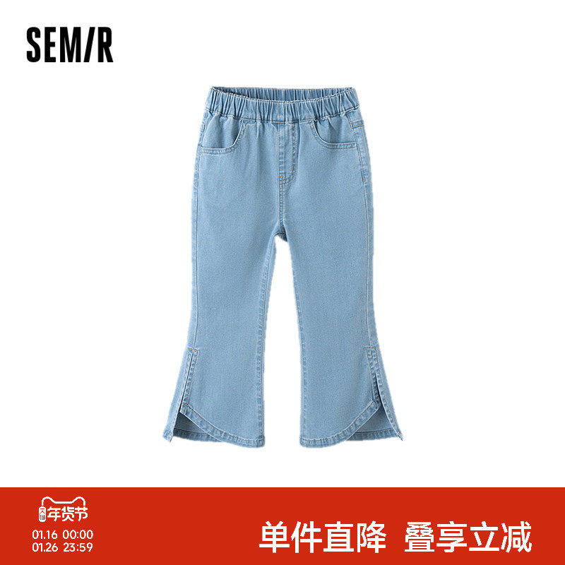 森马儿童牛仔裤2024新款时尚经典开叉显瘦喇叭裤夏季女童七分裤子,童装/婴儿装/亲子装,儿童牛仔裤,淘宝优惠券,粉丝福利购,淘宝优惠卷