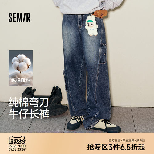 森马复古做旧阔腿工装牛仔长裤男