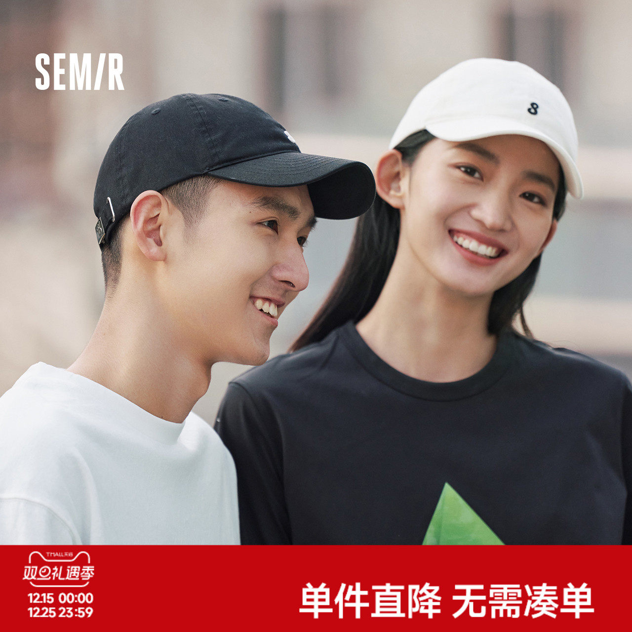 森马帽子男生2024新款校园基础简约棒球帽字母刺绣中性情侣遮阳帽