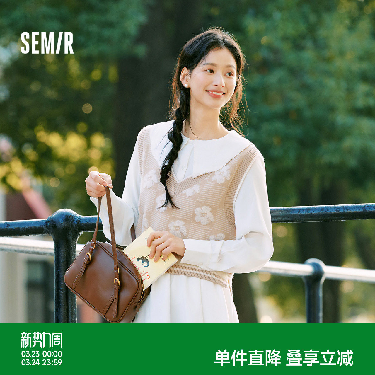 森马长袖衬衫女大翻领雪纺衬衣短背心俏皮可爱春季宽松两件套气质