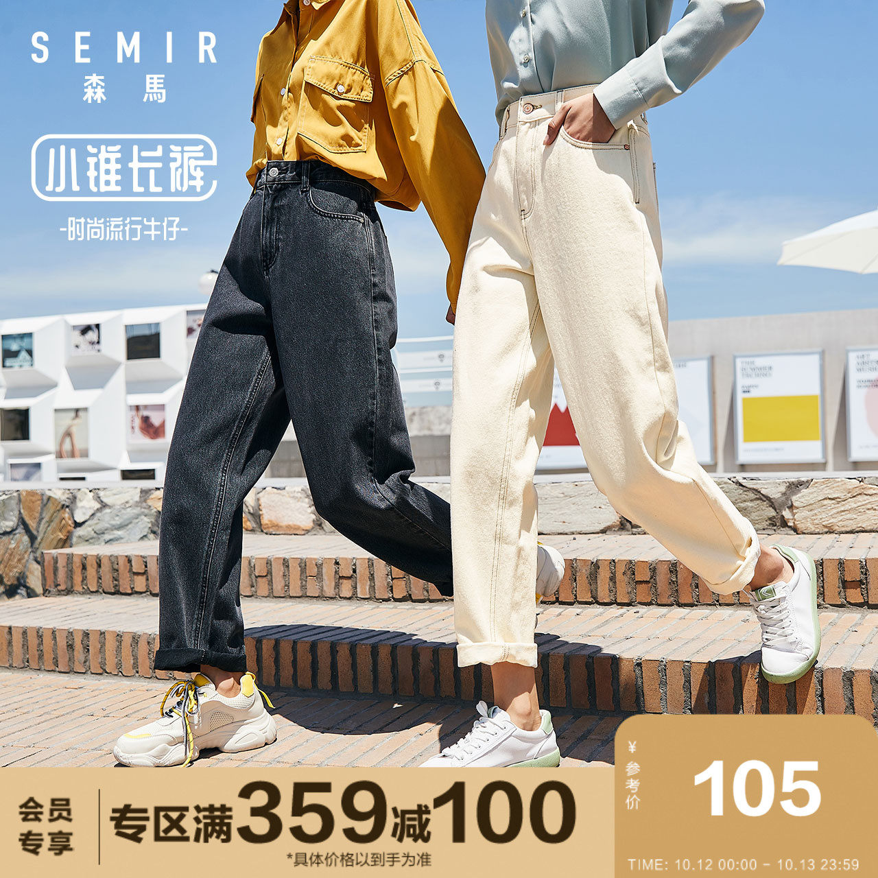 森马牛仔裤女2020年新款显瘦老爹裤女士宽松直筒裤高腰烟灰色裤子