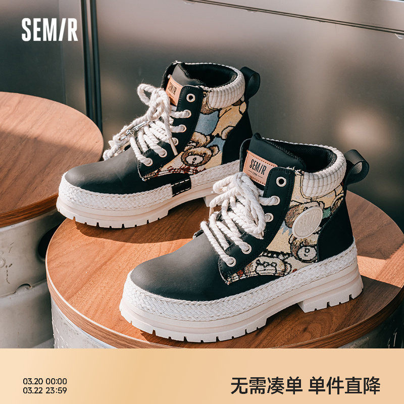 Semir女鞋马丁靴女2026秋冬季新款增高女士爆款厚底英伦风短靴子