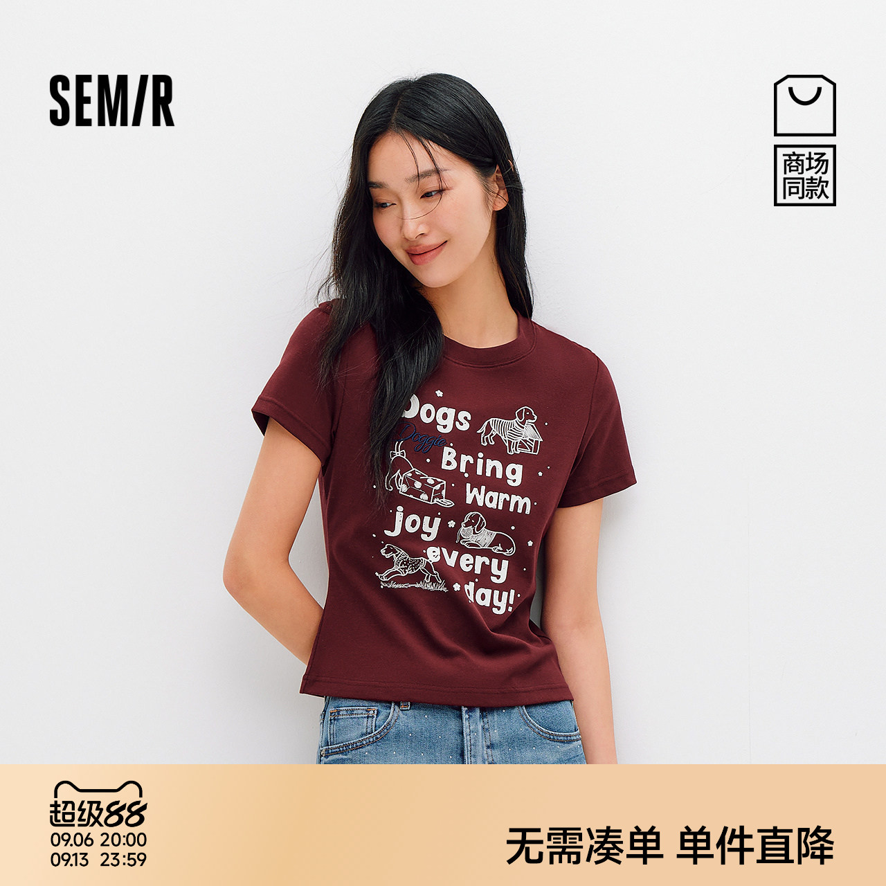 森马小狗印花正肩短款短袖T恤女图片