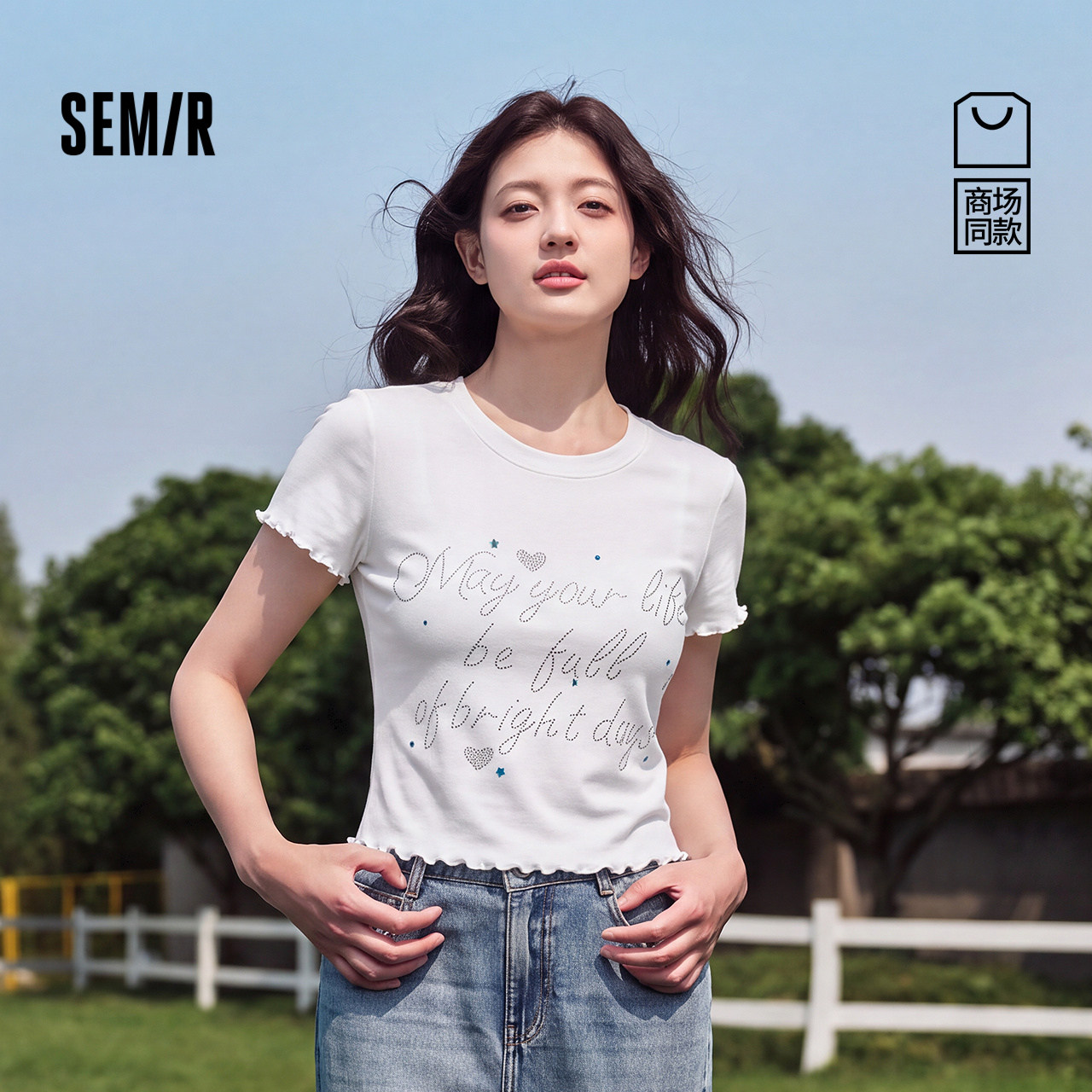 森马烫钻正肩花边短款短袖T恤女