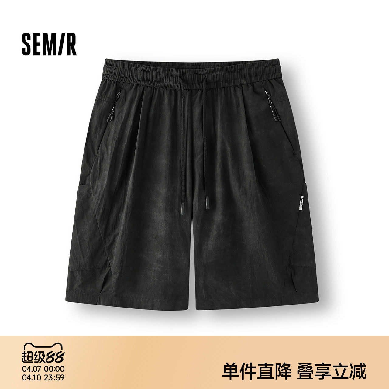 森马休闲裤男夏季脏染满版印花短裤oversize运动立体分割廓形