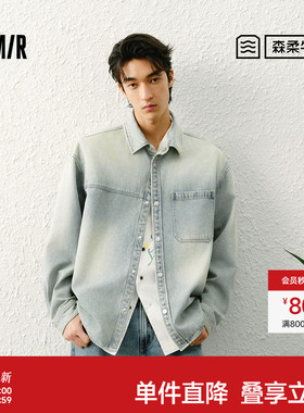 森柔|森马长袖衬衫男春季渐变花样水洗外套前胸插袋宽松翻领上衣