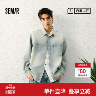 男春季 衬衫 渐变花样水洗外套前胸插袋宽松翻领上衣 森马长袖 森柔