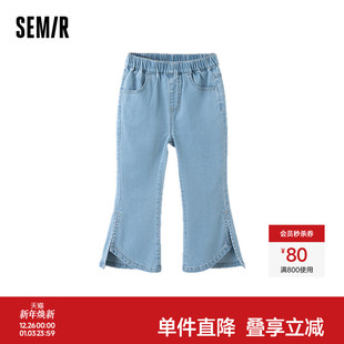 经典 时尚 开叉显瘦喇叭裤 夏季 子 森马儿童牛仔裤 女童七分裤 2024新款