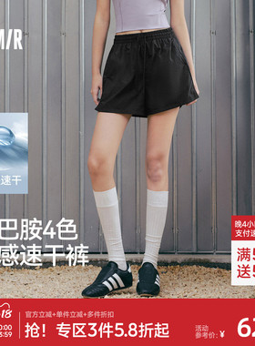 森马休闲裤女凉感短裤宽松运动裤夏季2025新款黑色裤子开叉速干裤