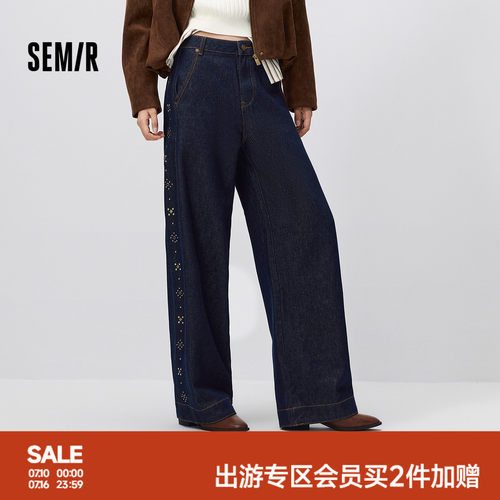 森马炸街烫钻拼接阔腿牛仔裤女