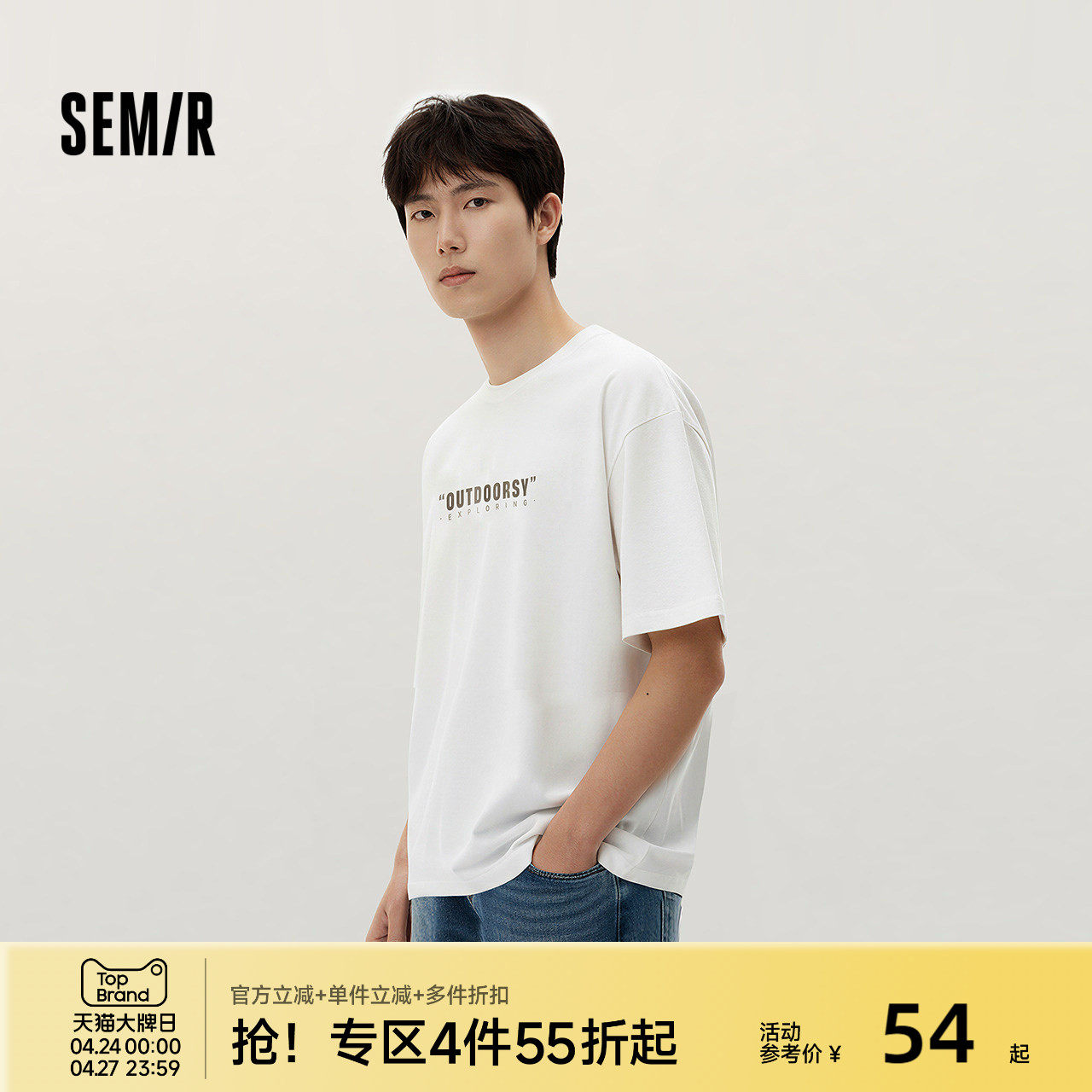 森马短袖T恤男春季字母印花针织衫时尚个性小宽松圆领套头上衣潮