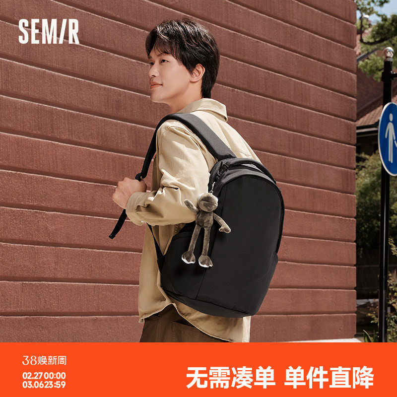 森马双肩包男2024新款潮流小众蛋壳背包大容量通勤电脑包情侣书包