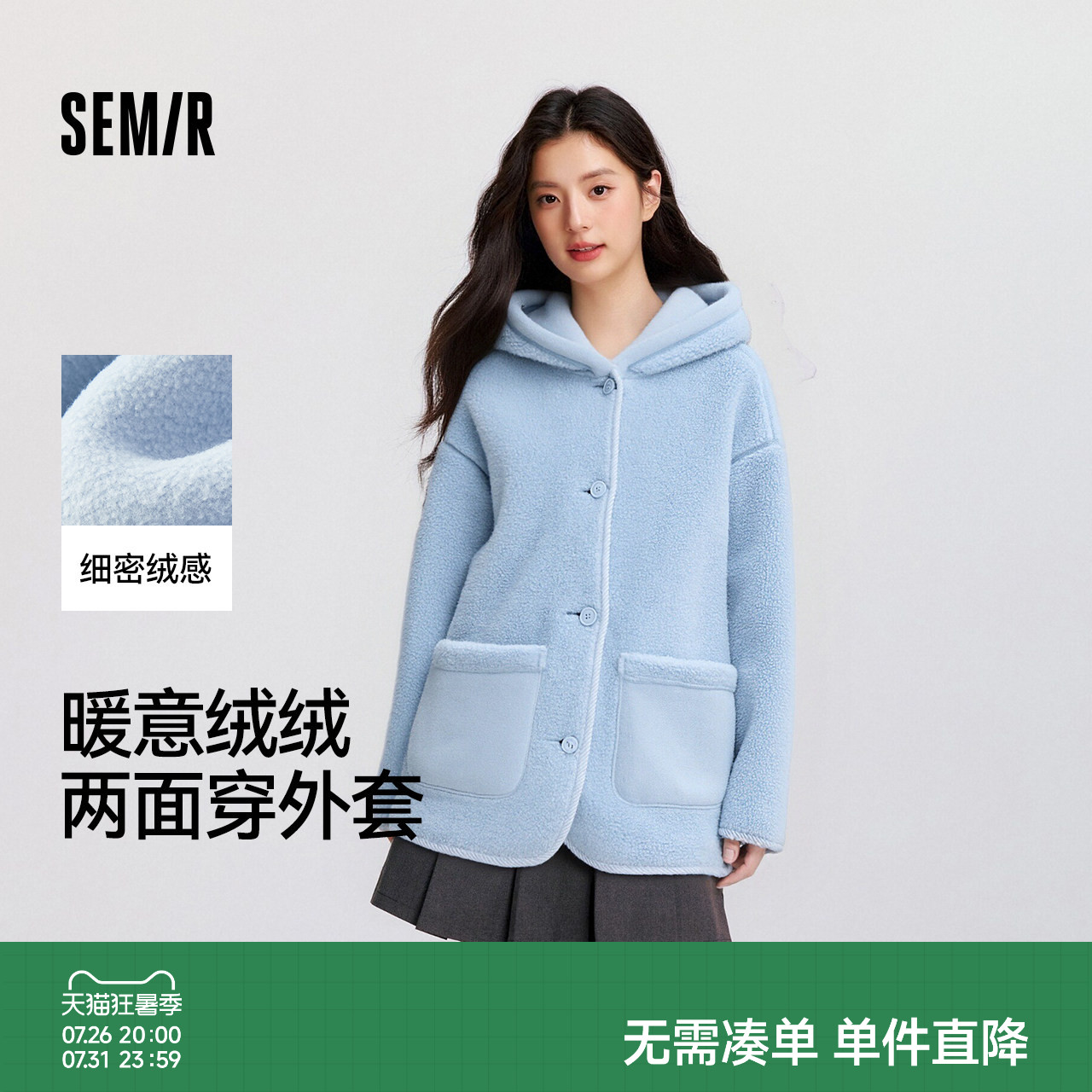 森马仿羊羔毛两面穿中长款外套女