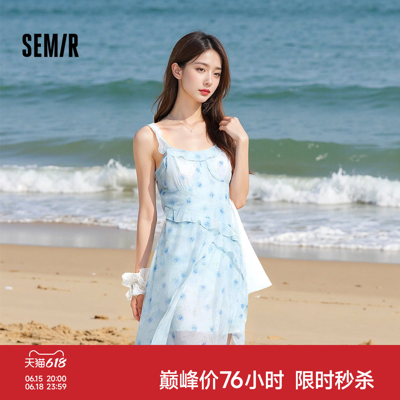 森马吊带荷叶边碎花雪纺连衣裙女