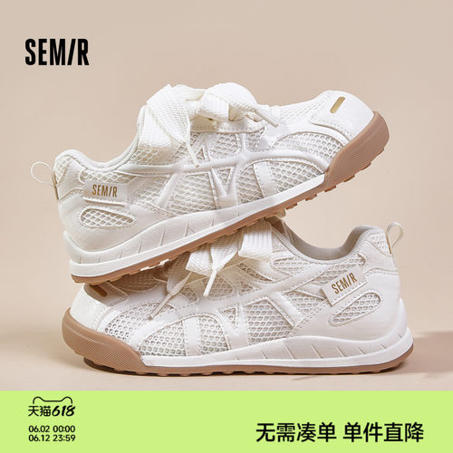 德训鞋女单网面透气百搭小白鞋