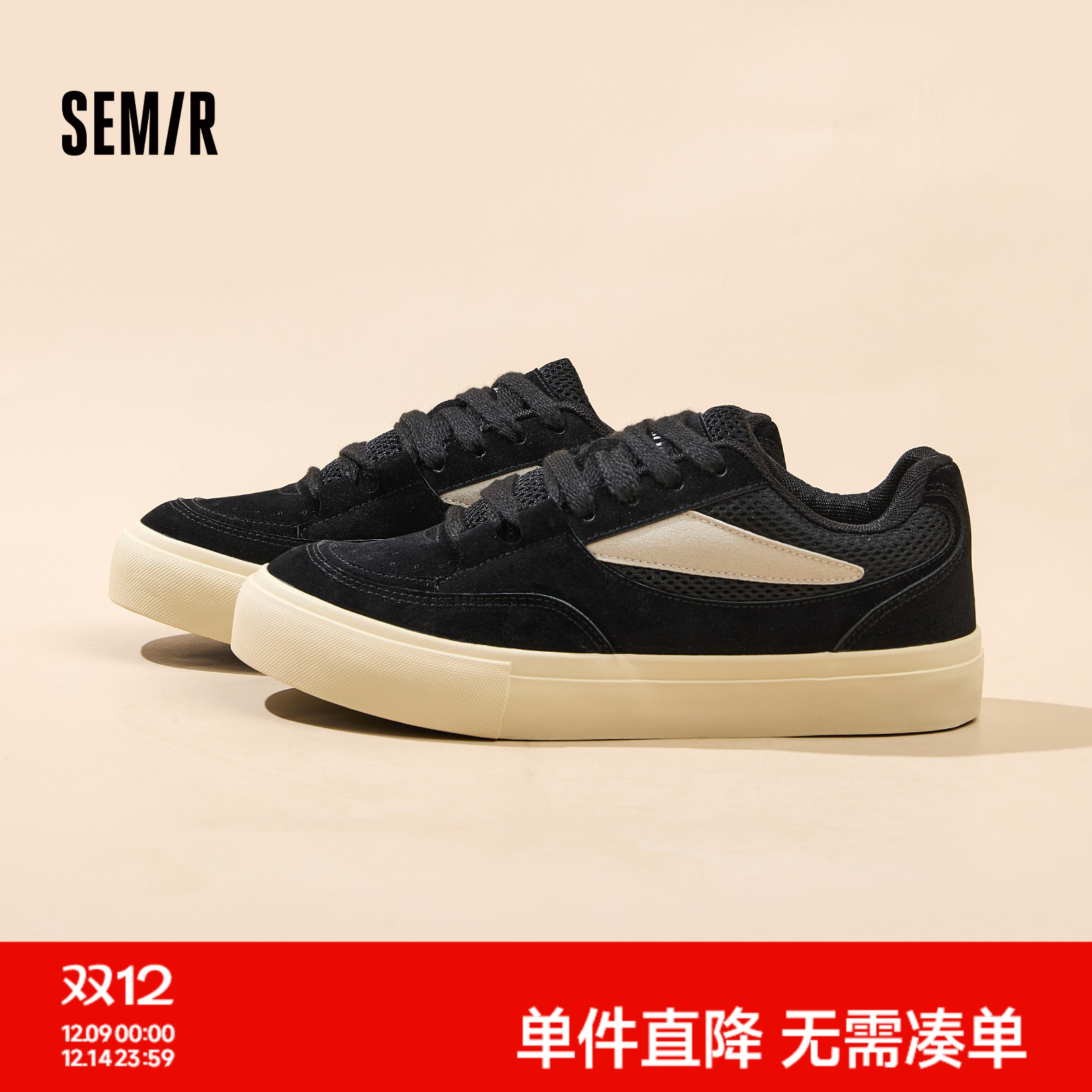 Semir2025秋冬新款休闲板鞋男