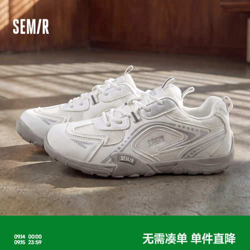Semir女鞋德训鞋休闲运动小白鞋
