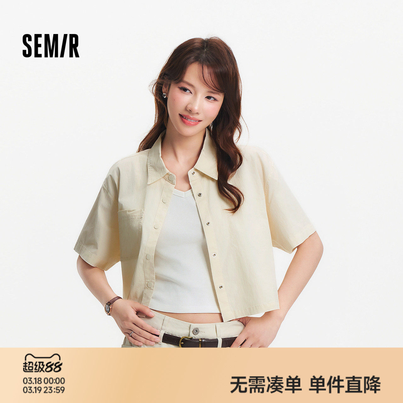 森马短袖衬衫女夏季短款纯色宽松肌理落肩翻领盐系休闲工装风衬衣