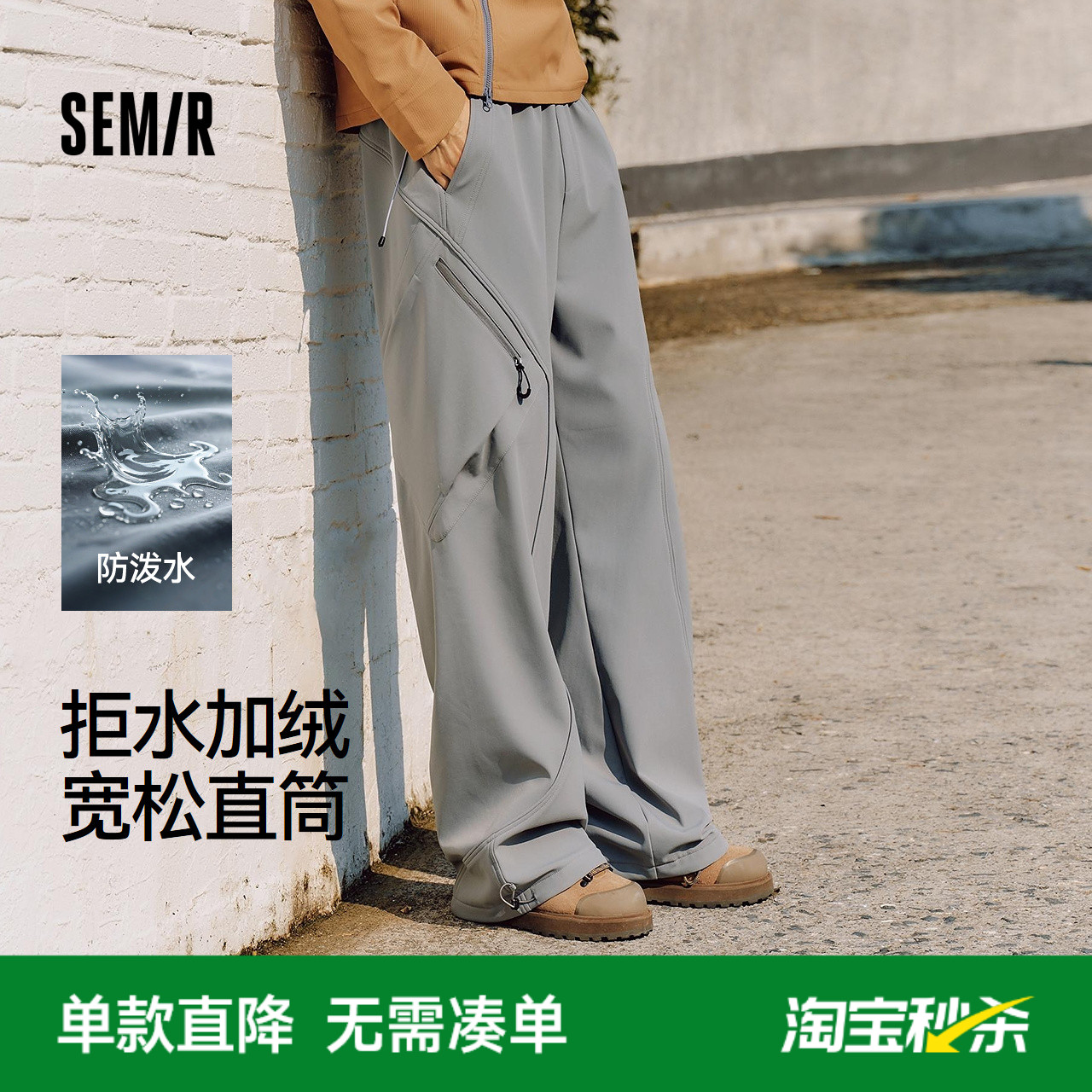 森马休闲裤男冬季加绒宽松直筒裤2025新款拼接时尚户外长裤子黑色