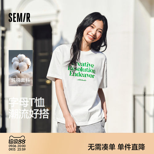 森马撞色字母纯棉落肩短袖T恤女