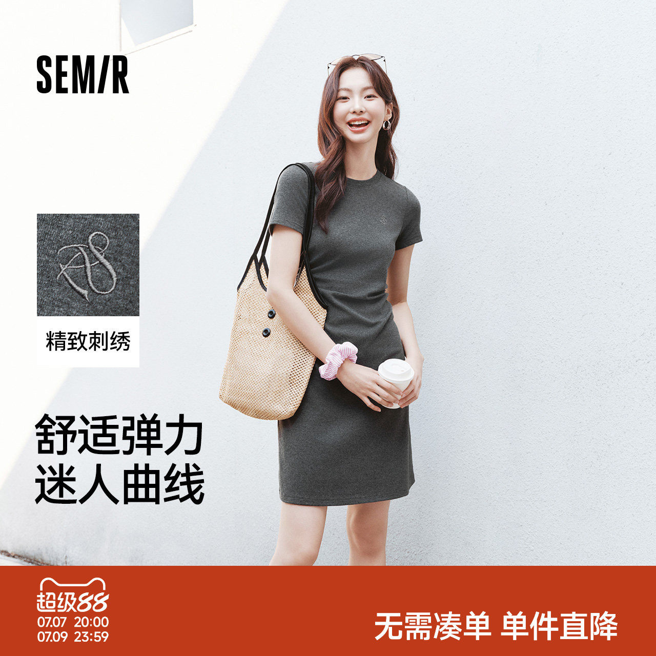 森马连衣裙女收腰T恤裙小心机夏季2025新款绣花圆领短裙简约休闲