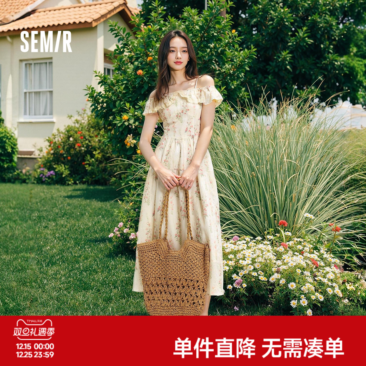 森马重工碎花荷叶边吊带连衣裙女