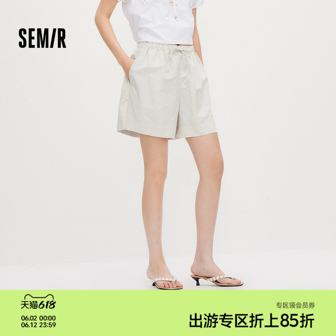 森马休闲裤女夏季木耳边宽松亚麻垂坠质感短裤2026新款松弛直筒裤