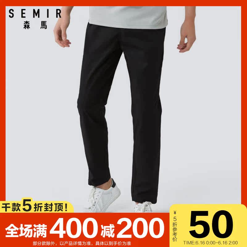 森马休闲长裤男2020夏季新款韩版小脚黑色裤子男装潮流裤子青少年
