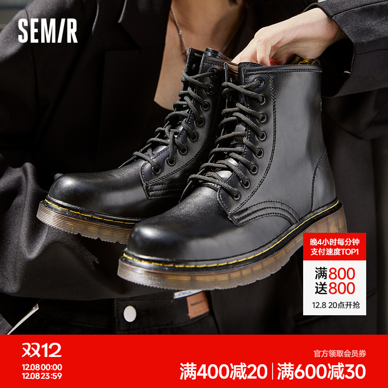 Semir女鞋马丁靴女款短靴