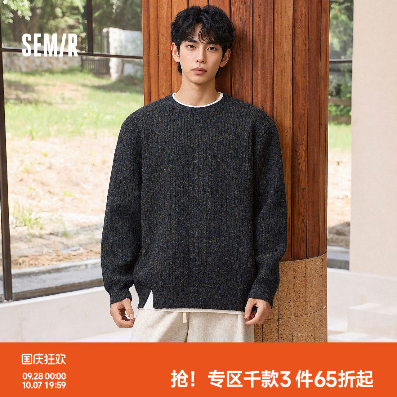 森马复古花纱假两件小宽松毛衫男