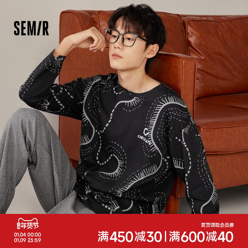 森马男士家居服套装纯棉秋冬季2026新款慵懒松弛居家休闲男生睡衣