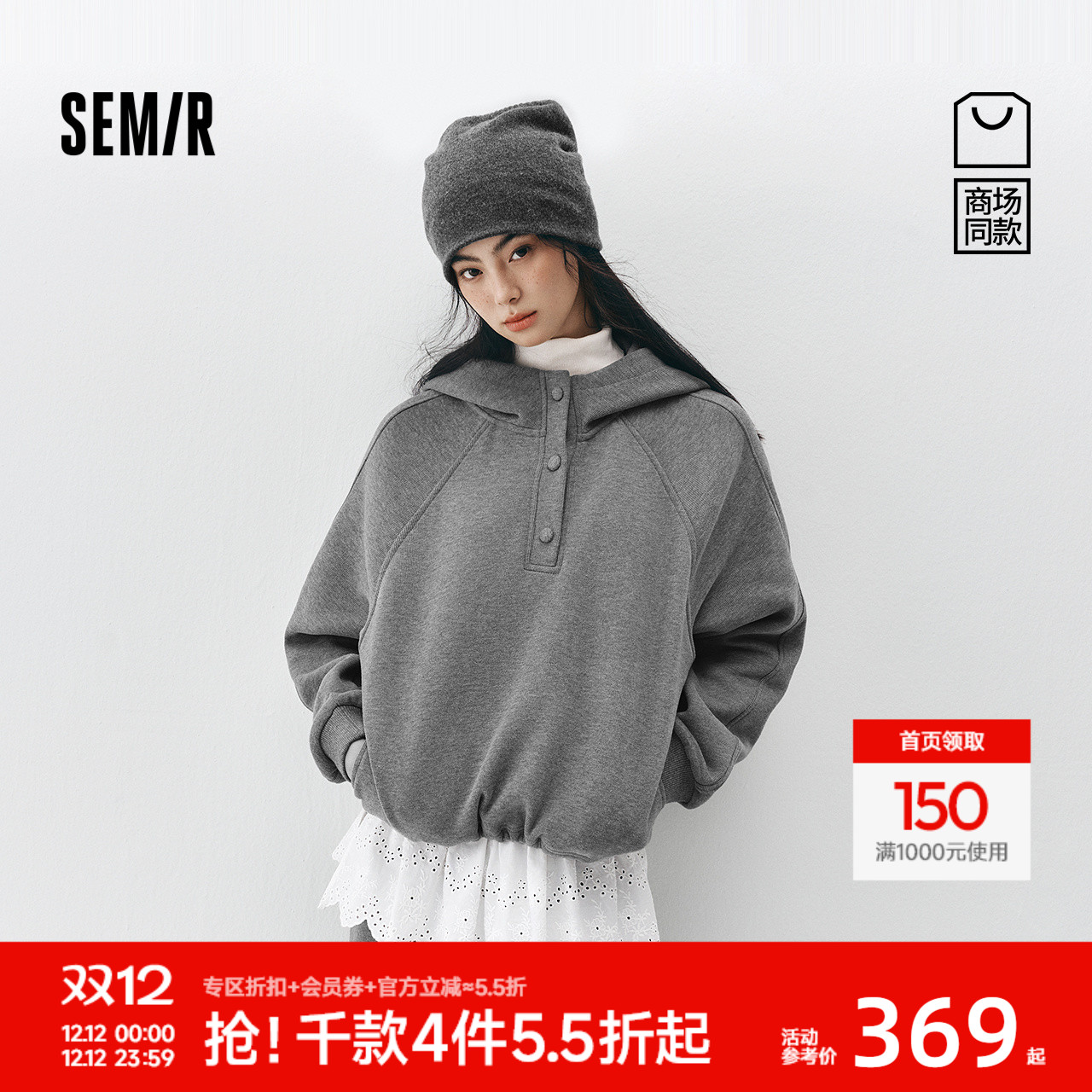 森马运动抓绒卫衣屁帘卫裤套装女