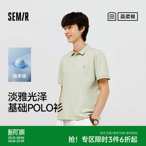 森柔|森马POLO衫男夏季基础商务通勤风针织衫百搭休闲挺拔短袖T恤