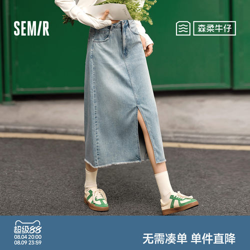 森马毛边开叉直筒牛仔半身裙女