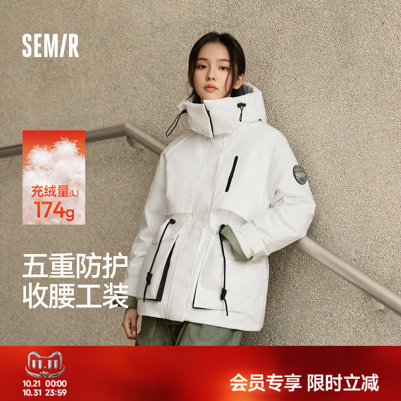 陈都灵|防护|森马羽绒服女冬中长款防雨防风收腰工装风宽松厚外套