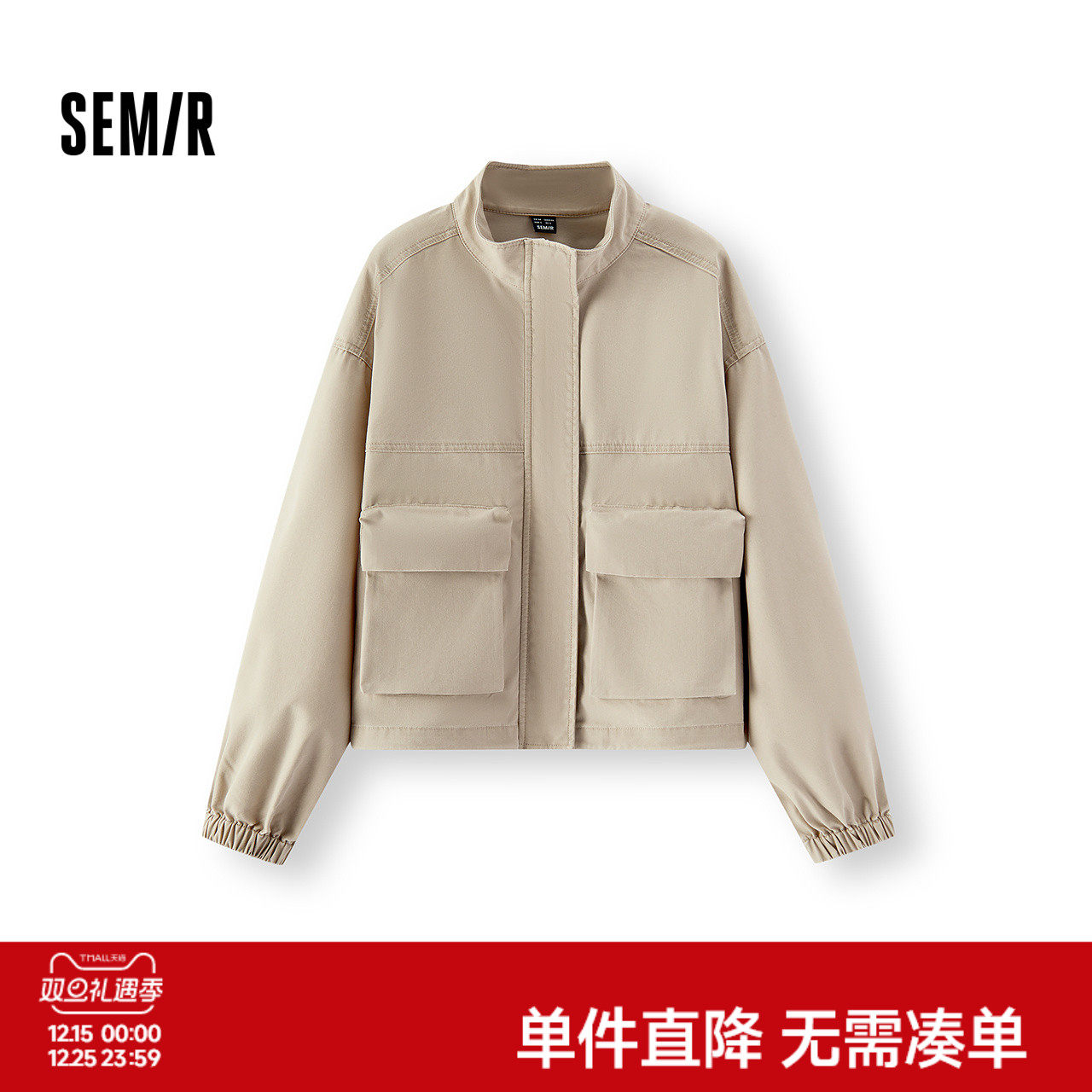 森马小个子立领宽松牛仔外套女