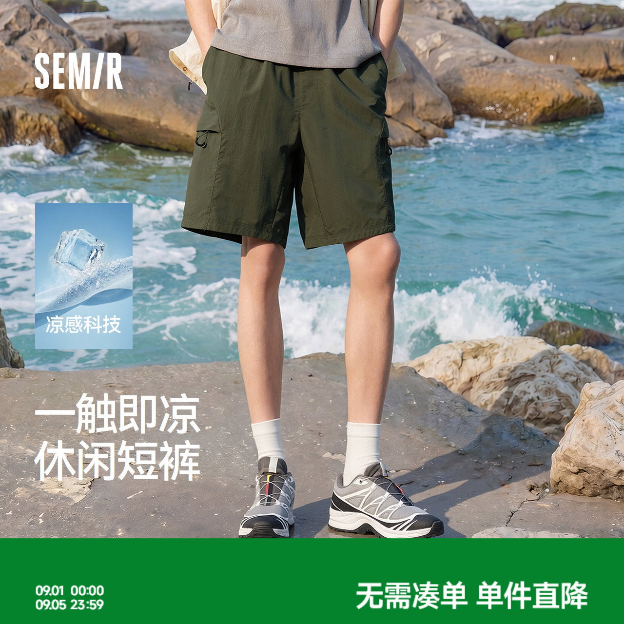 森马户外机能工装裤子休闲短裤男图片