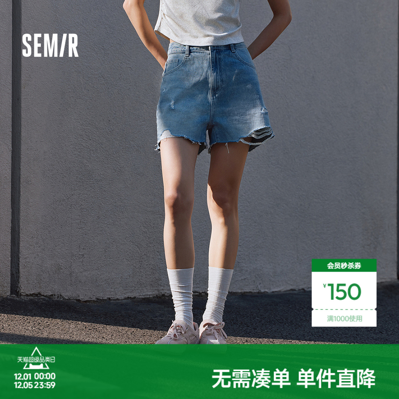 森马美式辣妹毛边宽松牛仔裤女