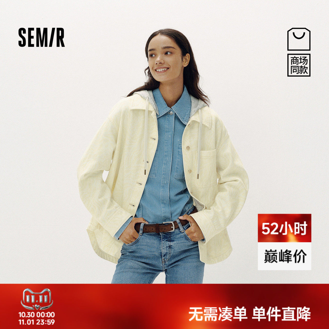 森马连帽宽松中长款牛仔外套女