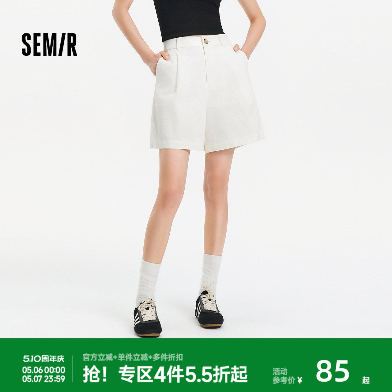 森马休闲裤女夏季打褶半松紧腰宽松短裤女生显瘦简约百搭时尚裤子