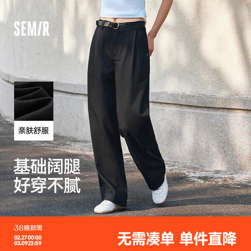 森马休闲裤女百搭腰带长裤气质黑色裤子女士夏季通勤阔腿裤女裤 - 森马官方旗舰店出品