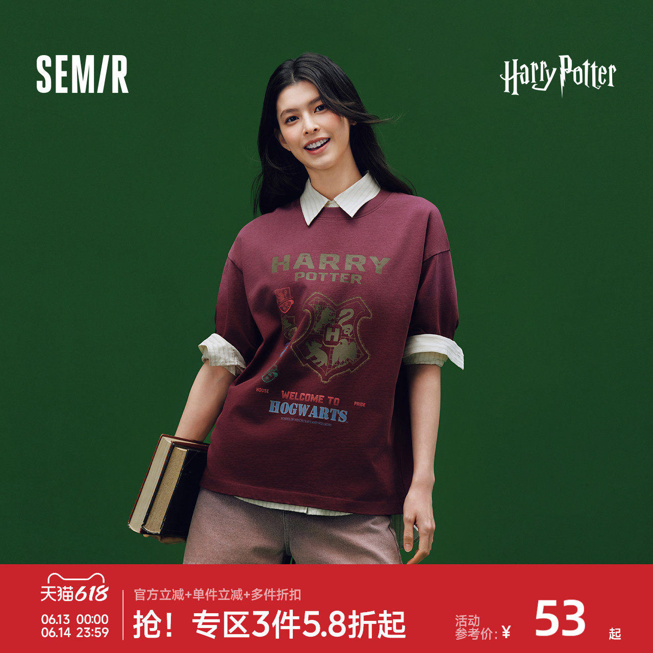 森马哈利波特联名纯棉短袖T恤女