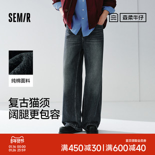 森柔|商场同款森马牛仔长裤男春季宽松直筒裤2026新款潮流阔腿裤