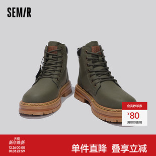 马丁靴外穿网红透气潮流百搭工装 爆款 靴 男鞋 Semir靴子2025秋冬季