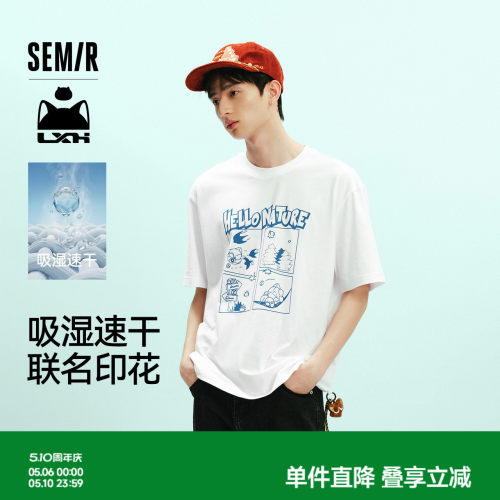 森马联名款可拆卸吊坠短袖T恤男