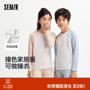 上衣男童女童秋装 撞色长袖 吸湿速干时尚 森马儿童家居服2024年新款