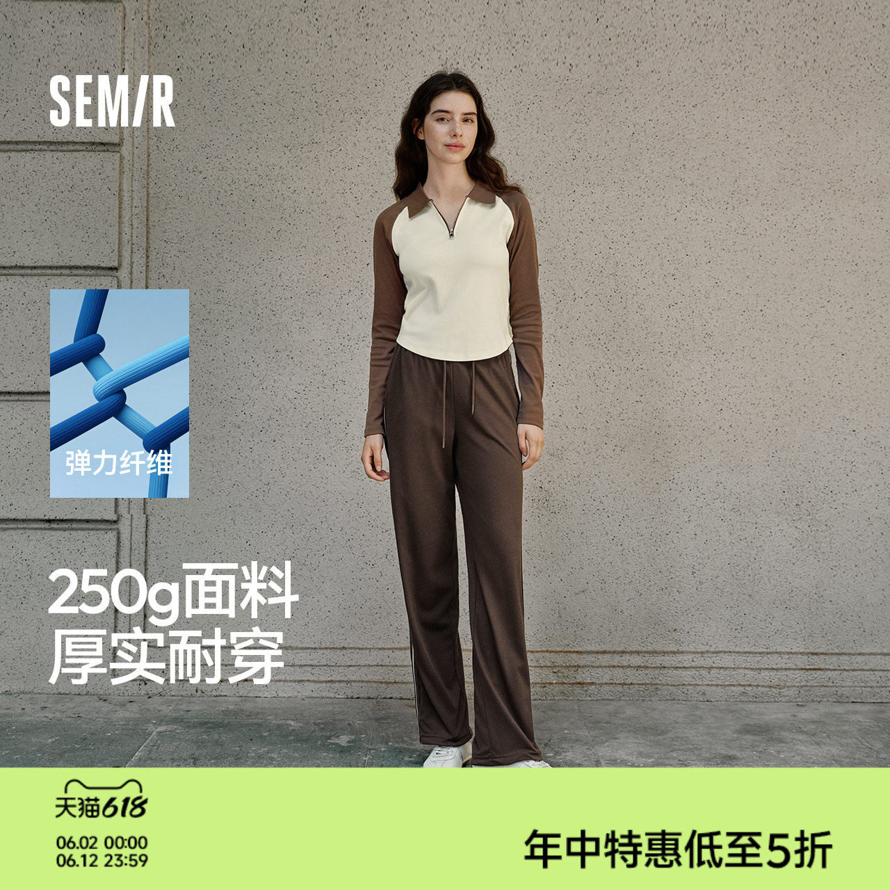 森马休闲裤女松紧腰撞色阔腿裤显腿长秋季时尚女生抽绳卫裤运动风