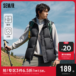 森马羽绒马甲男2023冬季新款三防背心蓄热保暖羽绒服时尚宽松上衣